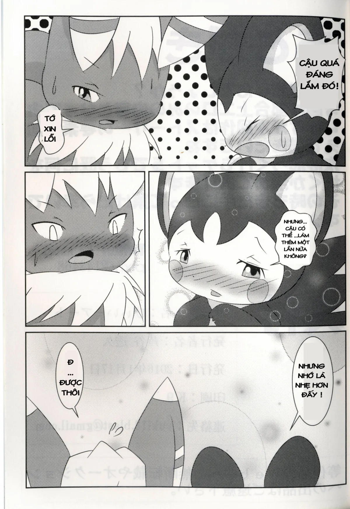 HentaiVN.net - Ảnh 16 - Horniness (Pokemon) - Chap 1