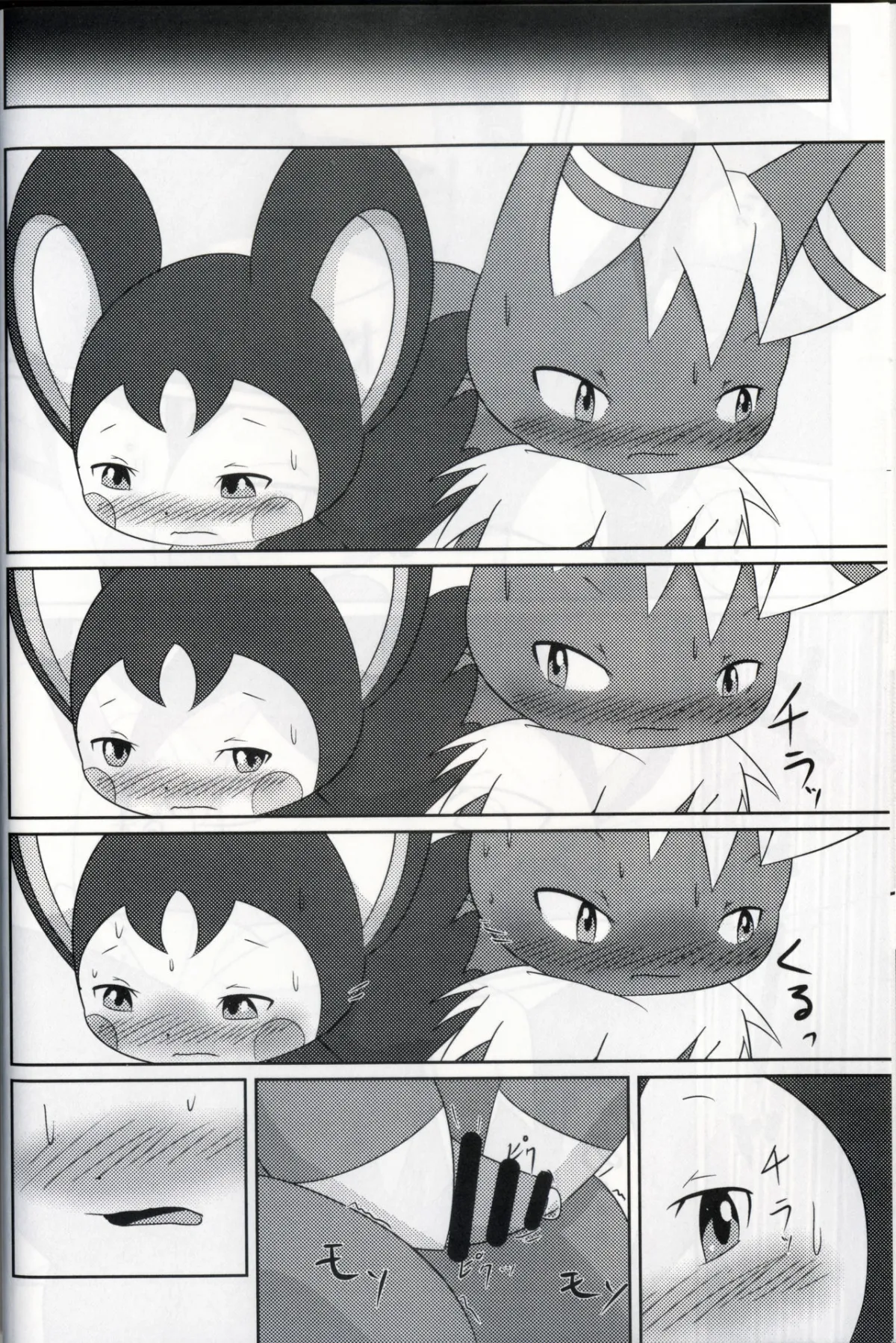 HentaiVN.net - Ảnh 7 - Horniness (Pokemon) - Chap 1