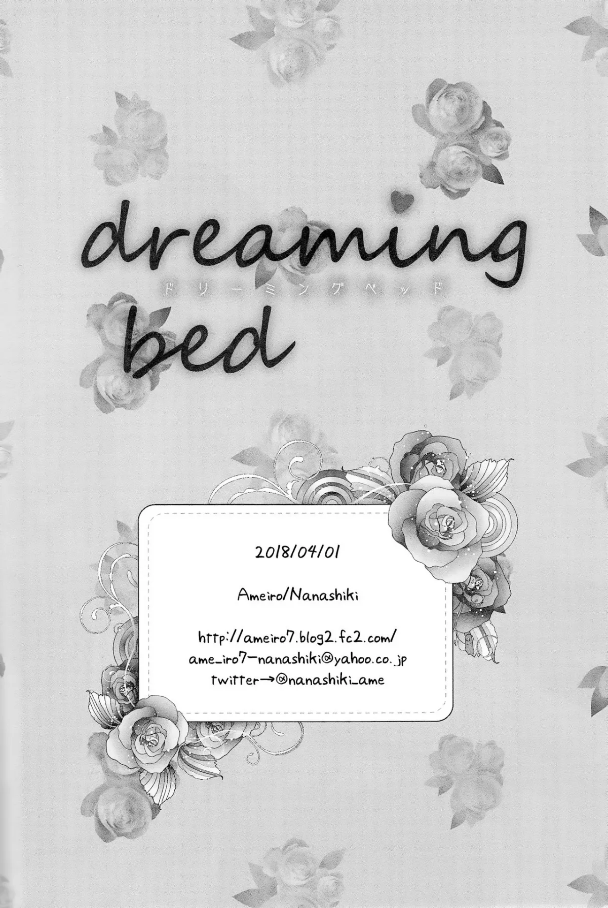 HentaiVN.net - Ảnh 19 - Dreaming Bed (BanG Dream!) - Chap 1