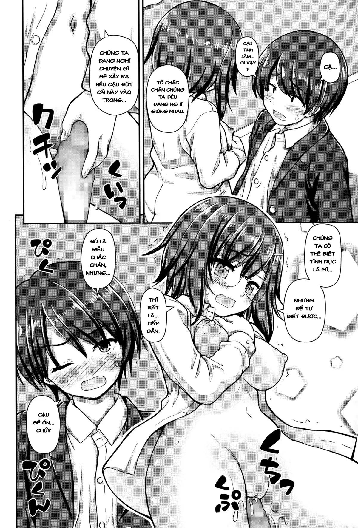 HentaiVN.net - Ảnh 16 - Jiyuukenkyuubu [自由研究部] - Chap 1