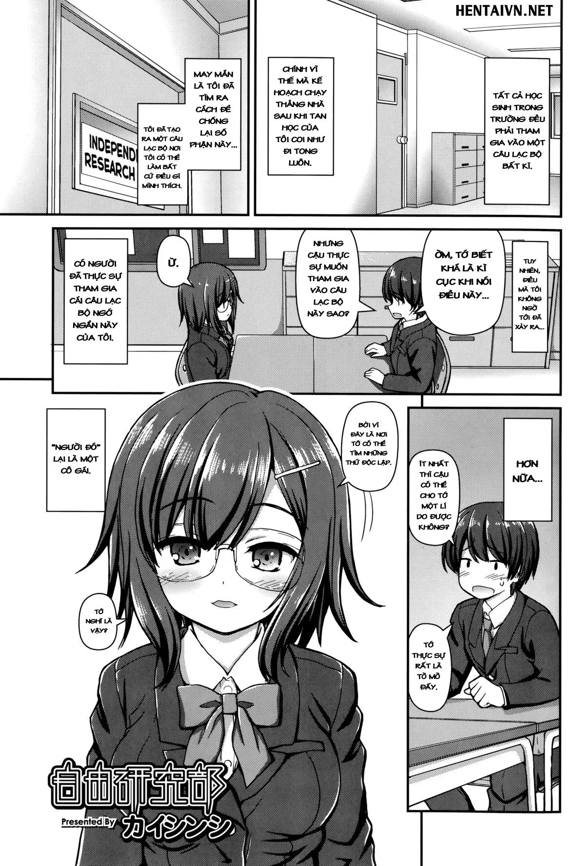 HentaiVN.net - Ảnh 3 - Jiyuukenkyuubu [自由研究部] - Chap 1