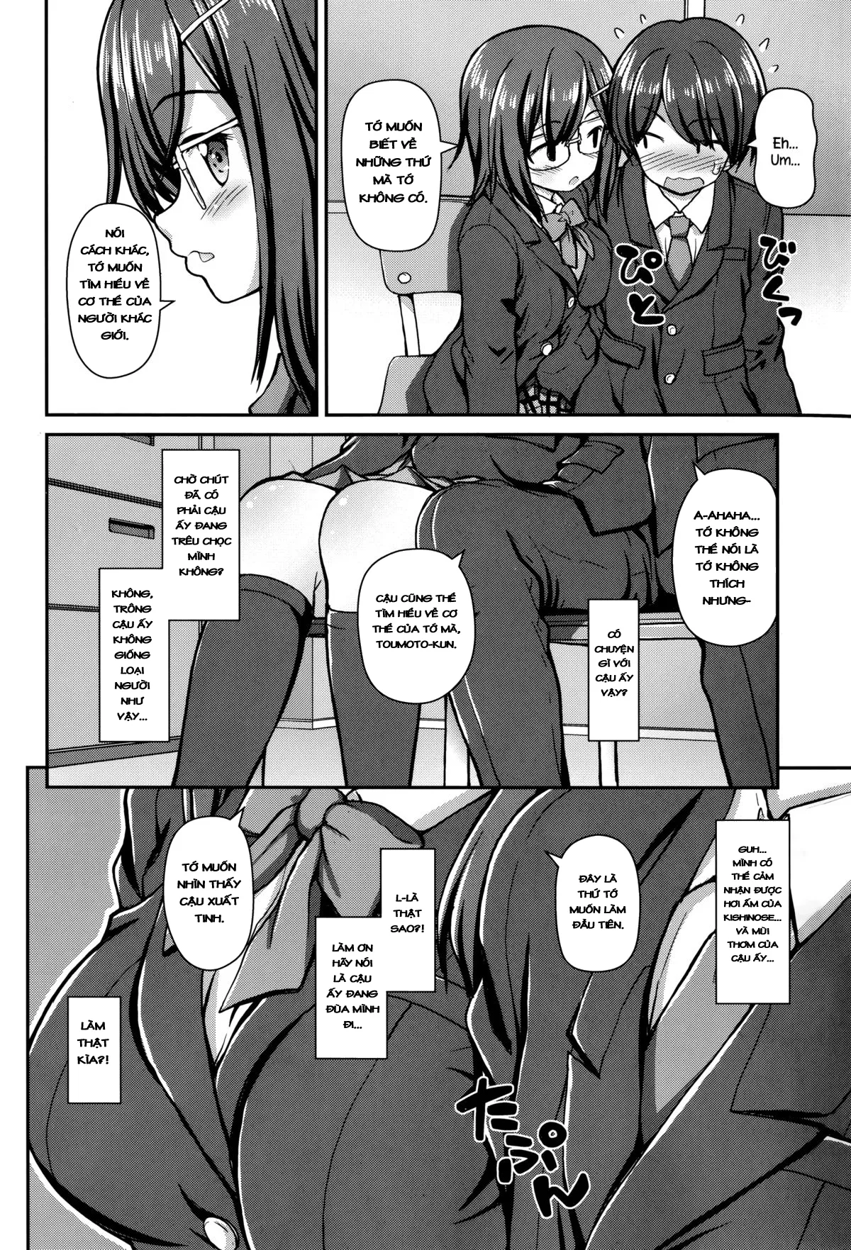 HentaiVN.net - Ảnh 6 - Jiyuukenkyuubu [自由研究部] - Chap 1
