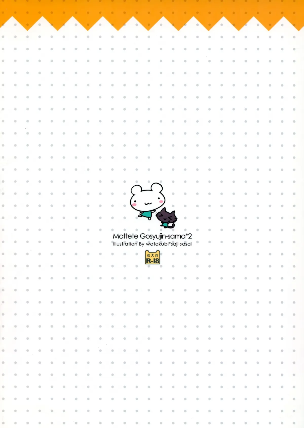 HentaiVN.net - Ảnh 19 - Đợi đã chủ nhân [Mattete Goshujin-sama 2; まっててご主人さま 2] - Chap 1