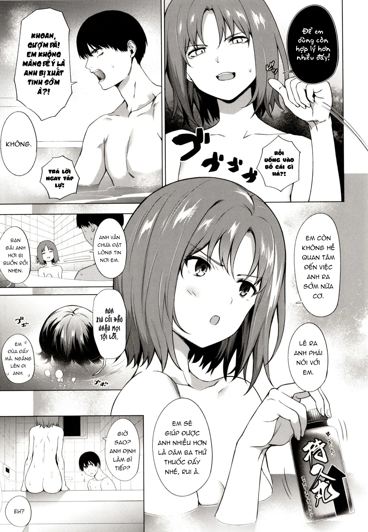 HentaiVN.net - Ảnh 18 - Những thanh niên dựa dẫm [Relyers; Bokura no Daisy] - Chap 1
