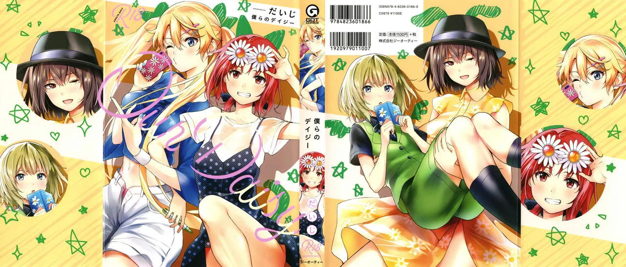 HentaiVN.net - Ảnh 5 - Những thanh niên dựa dẫm [Relyers; Bokura no Daisy] - Chap 1