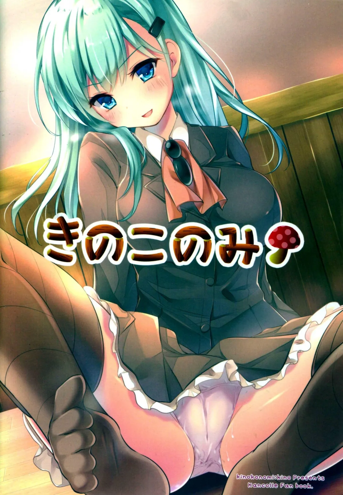 HentaiVN.net - Ảnh 17 - Ijiwaru Suzuya (Kantai Collection -KanColle-) [いじわる鈴谷 (艦隊これくしょん -艦これ-)] - Chap 1