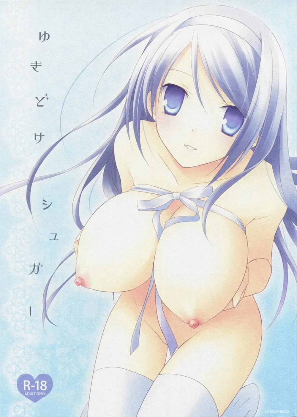 HentaiVN.net - Ảnh 3 - Yukidoke Sugar (Wild Arms 5) - Chap 1