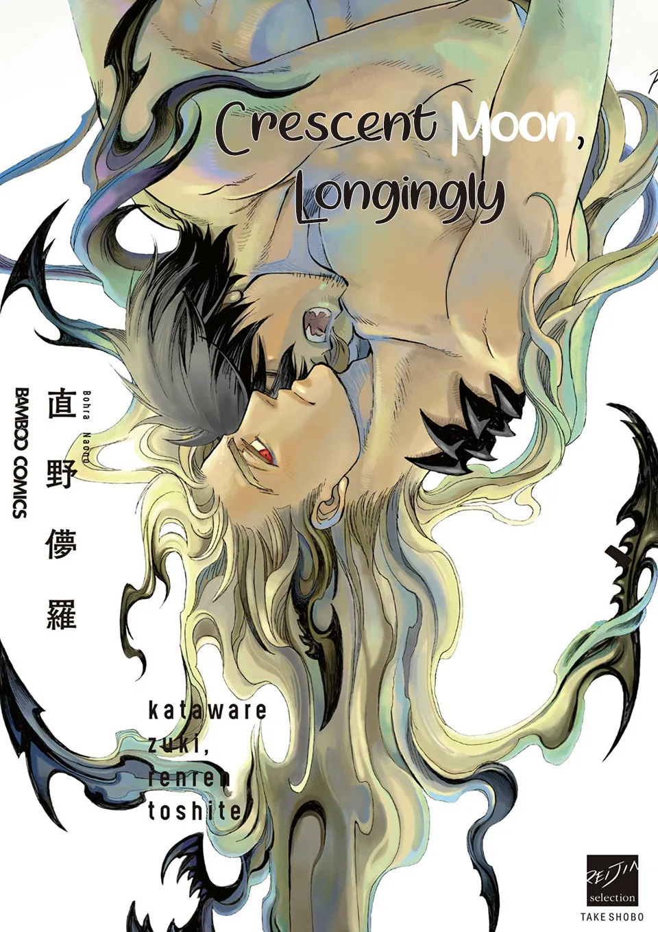 HentaiVN.net - Ảnh 1 - Crescent Moon, Longingly - Chap 1