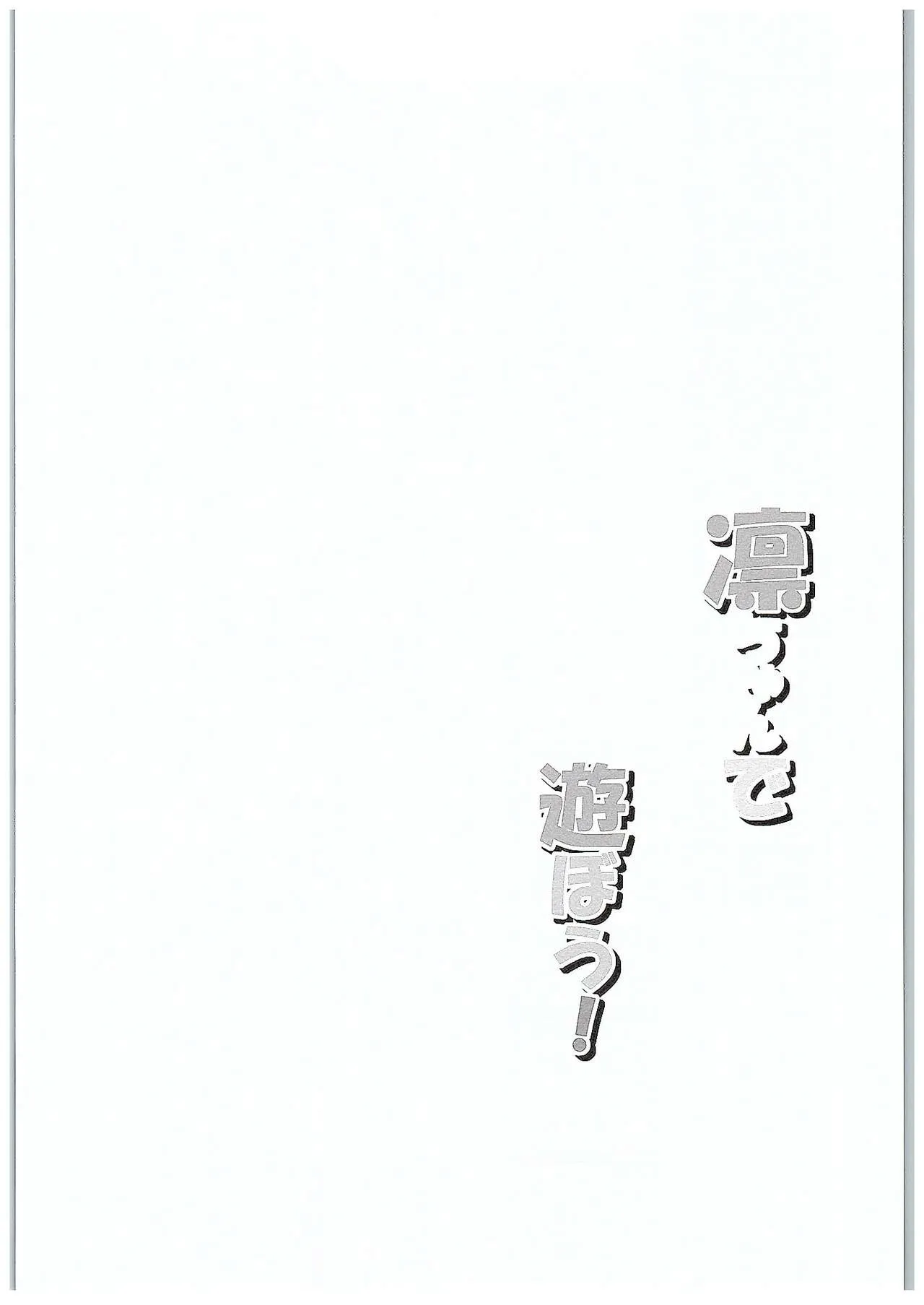 HentaiVN.net - Ảnh 4 - Chơi cùng Rin-chan - Chap 1
