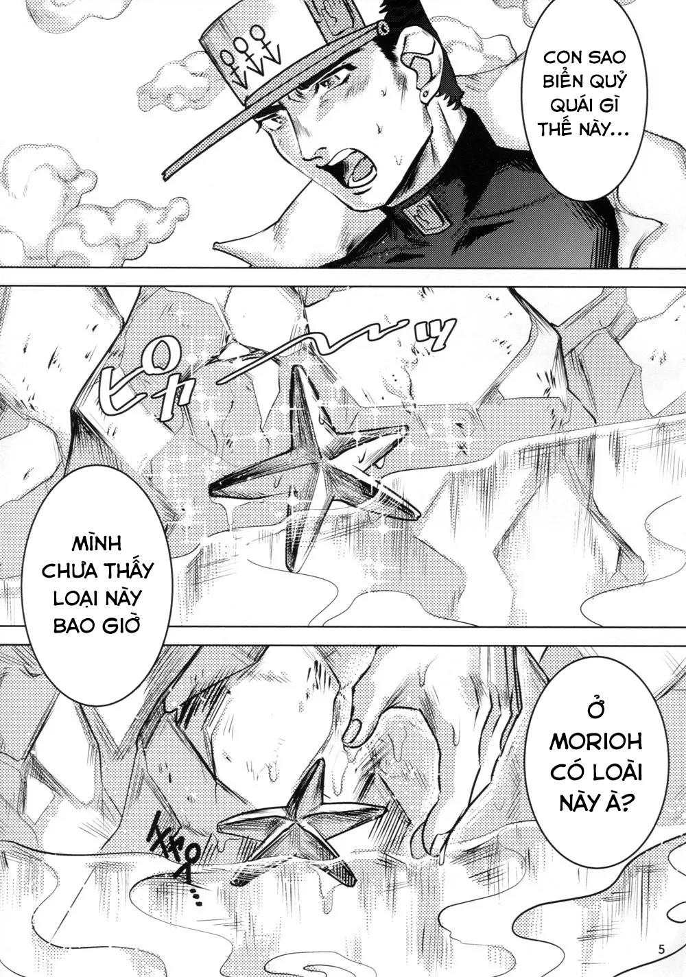 HentaiVN.net - Ảnh 4 - Kujo Hakase to Henna Ikimono [Dr. Kujo and the Strange Creature] - Chap 1