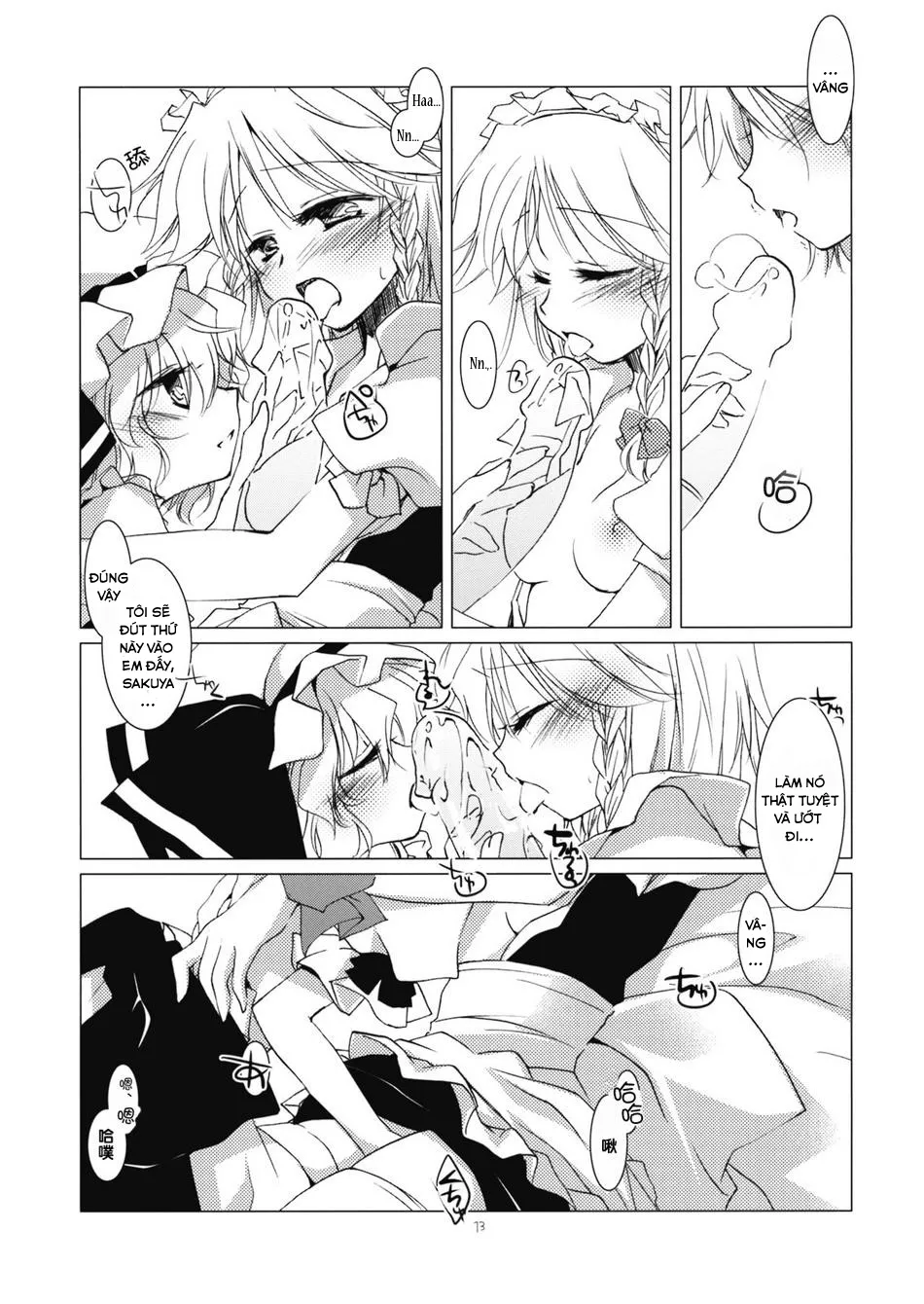 HentaiVN.net - Ảnh 13 - Adabana (Touhou Project) - Chap 1
