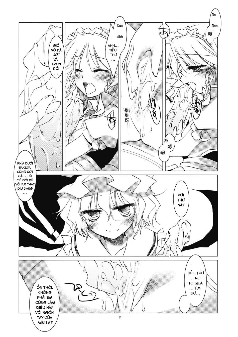 HentaiVN.net - Ảnh 14 - Adabana (Touhou Project) - Chap 1