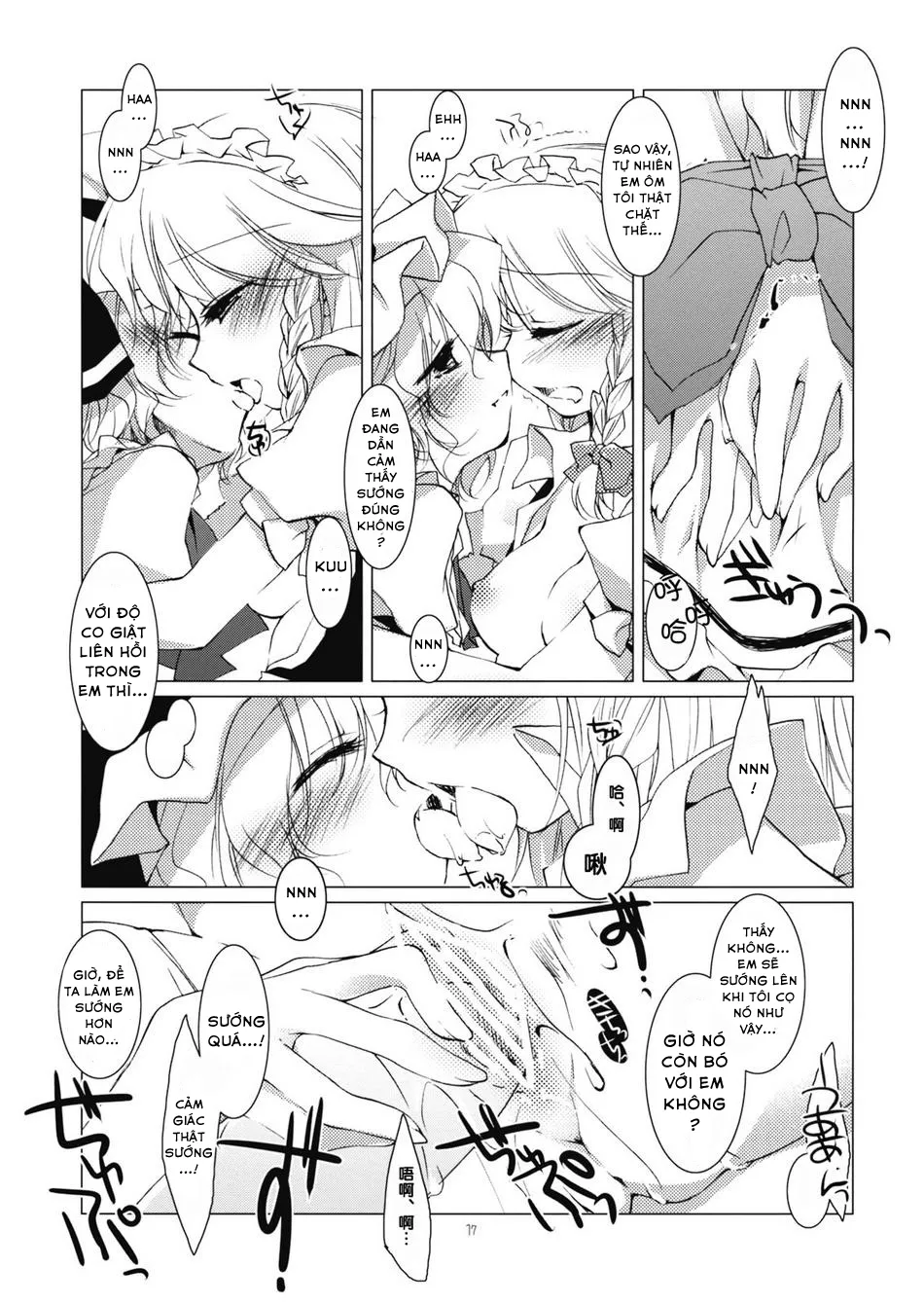 HentaiVN.net - Ảnh 17 - Adabana (Touhou Project) - Chap 1