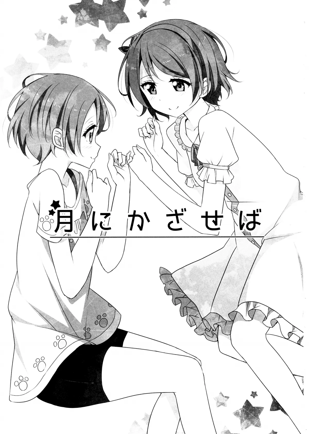 HentaiVN.net - Ảnh 3 - Tsuki ni Kazaseba (Love Live!) [Holding You On The Moon] - Chap 1