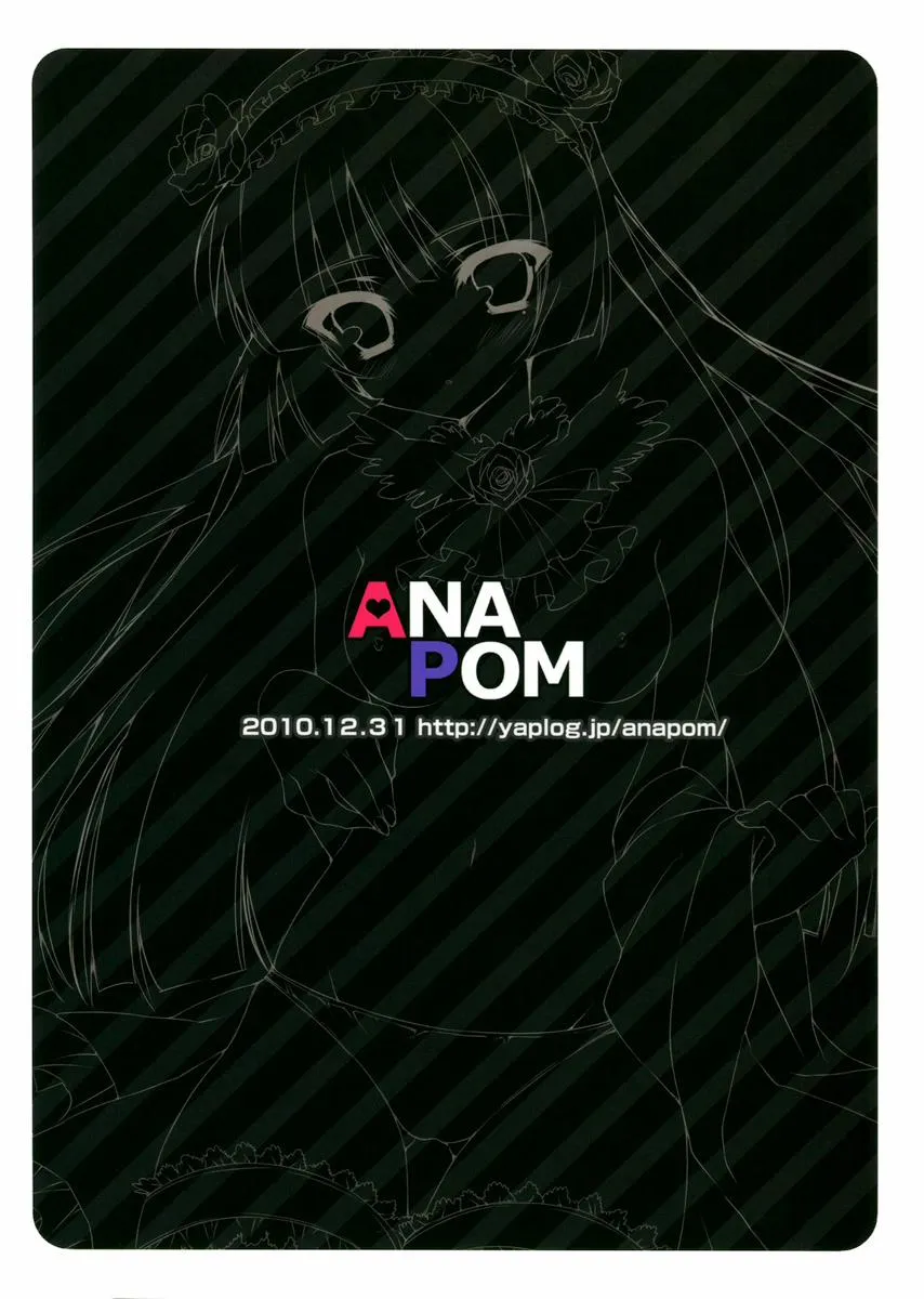 HentaiVN.net - Ảnh 22 - Senpai, desu. (Ore No Imouto Ga Konna Ni Kawaii Wake Ga Nai) - Chap 1