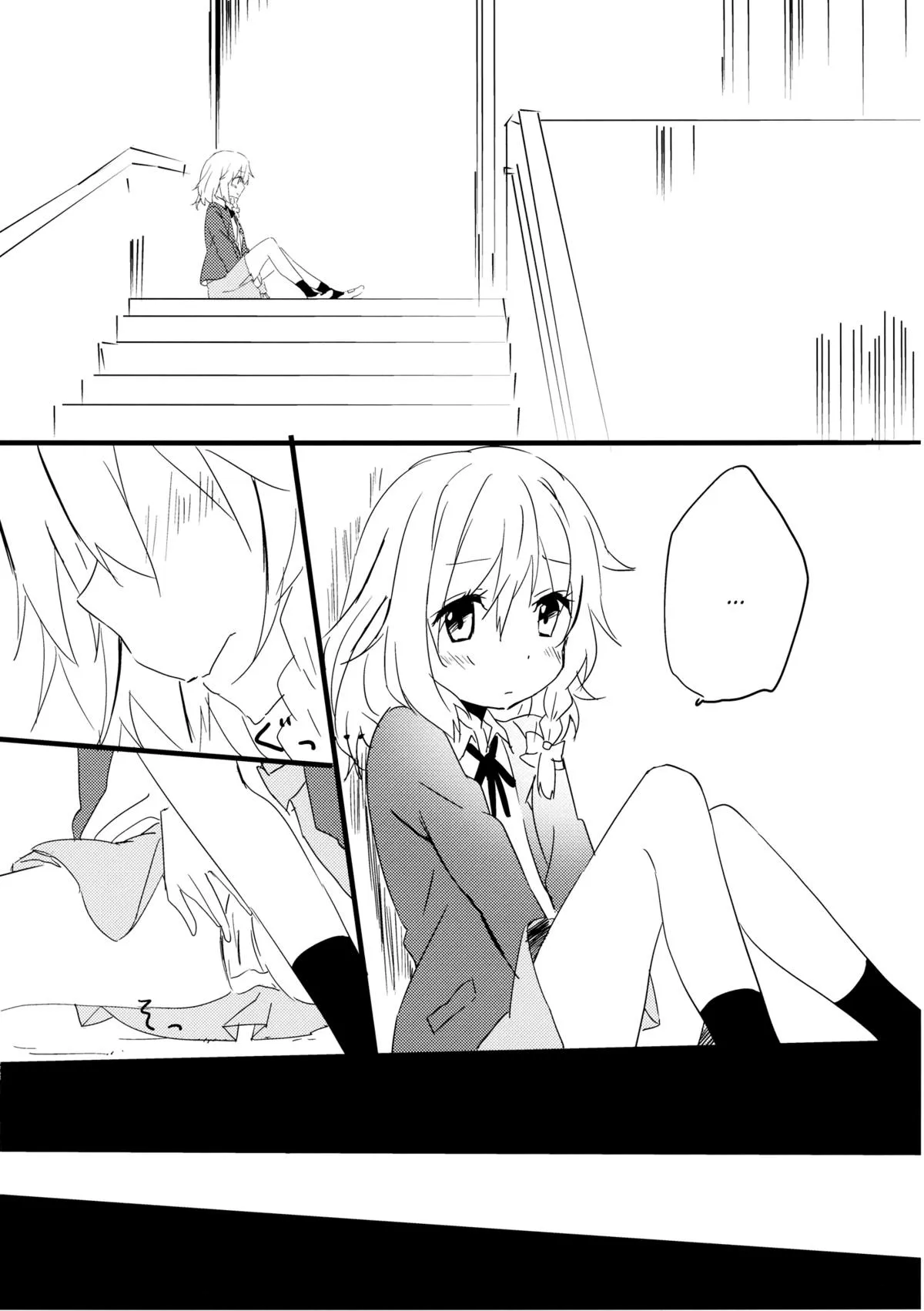 HentaiVN.net - Ảnh 12 - Sweet Afterschool (Touhou Project) [甘い放課後] - Chap 1