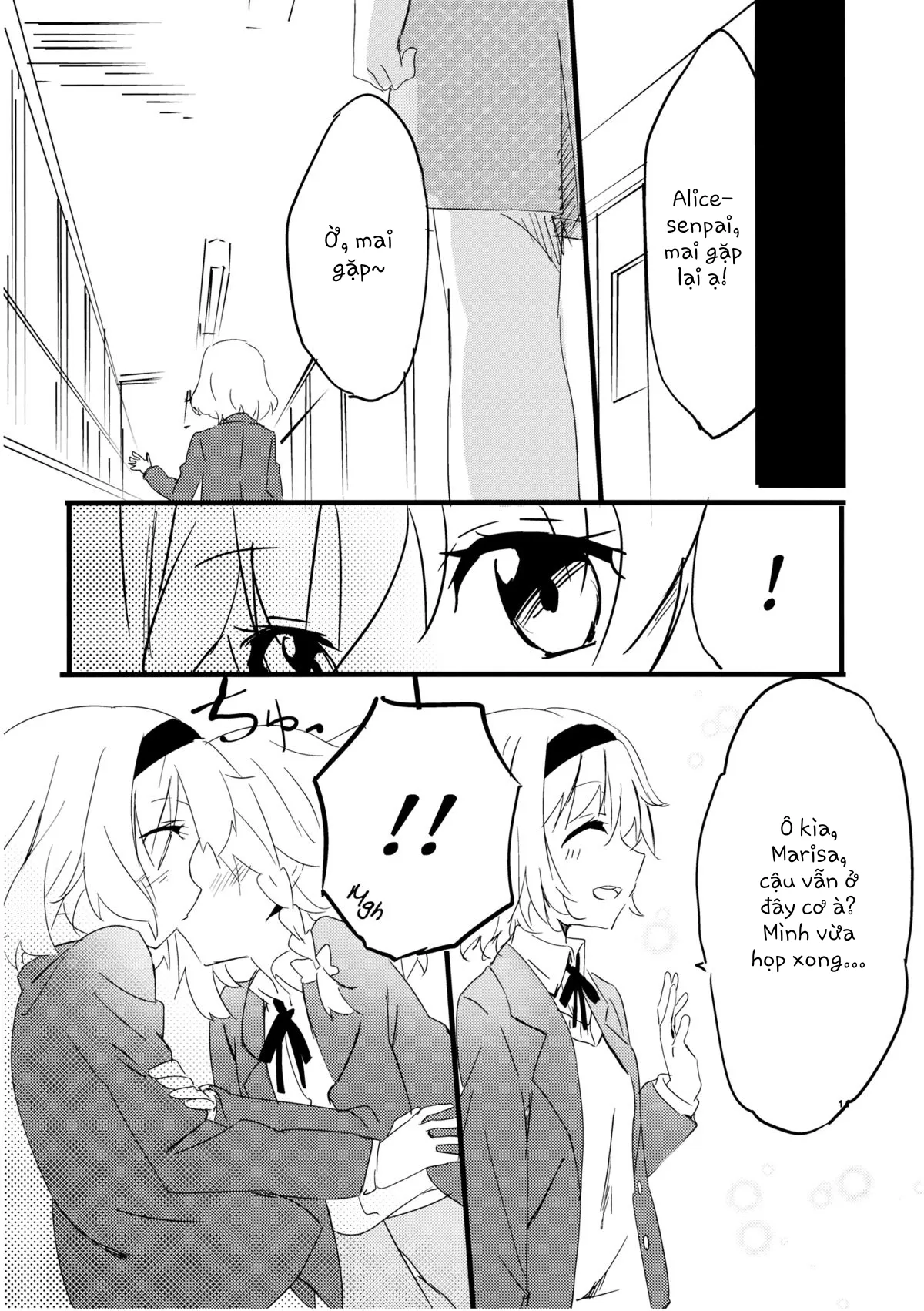 HentaiVN.net - Ảnh 13 - Sweet Afterschool (Touhou Project) [甘い放課後] - Chap 1
