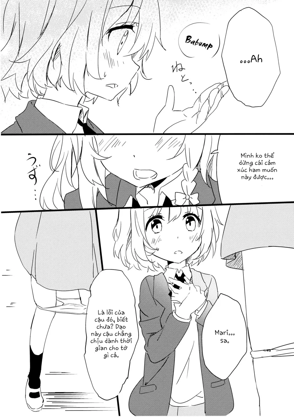 HentaiVN.net - Ảnh 15 - Sweet Afterschool (Touhou Project) [甘い放課後] - Chap 1