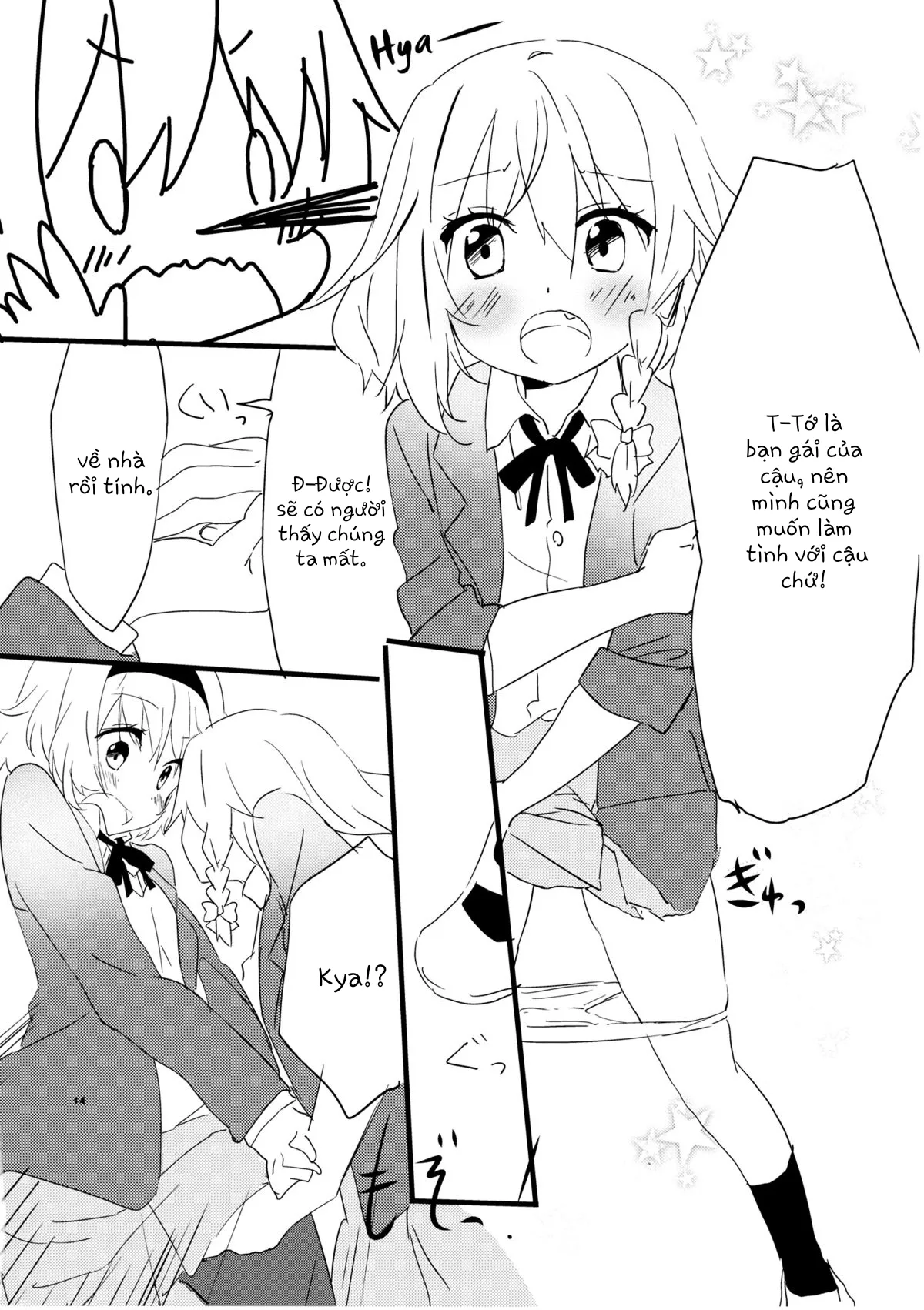 HentaiVN.net - Ảnh 16 - Sweet Afterschool (Touhou Project) [甘い放課後] - Chap 1