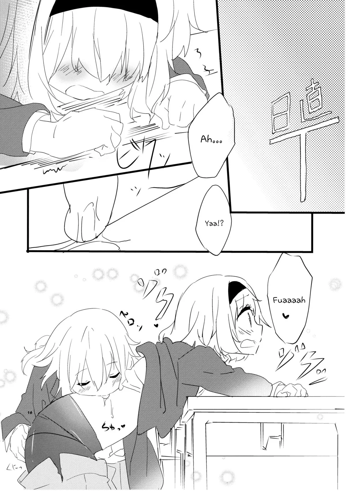HentaiVN.net - Ảnh 18 - Sweet Afterschool (Touhou Project) [甘い放課後] - Chap 1
