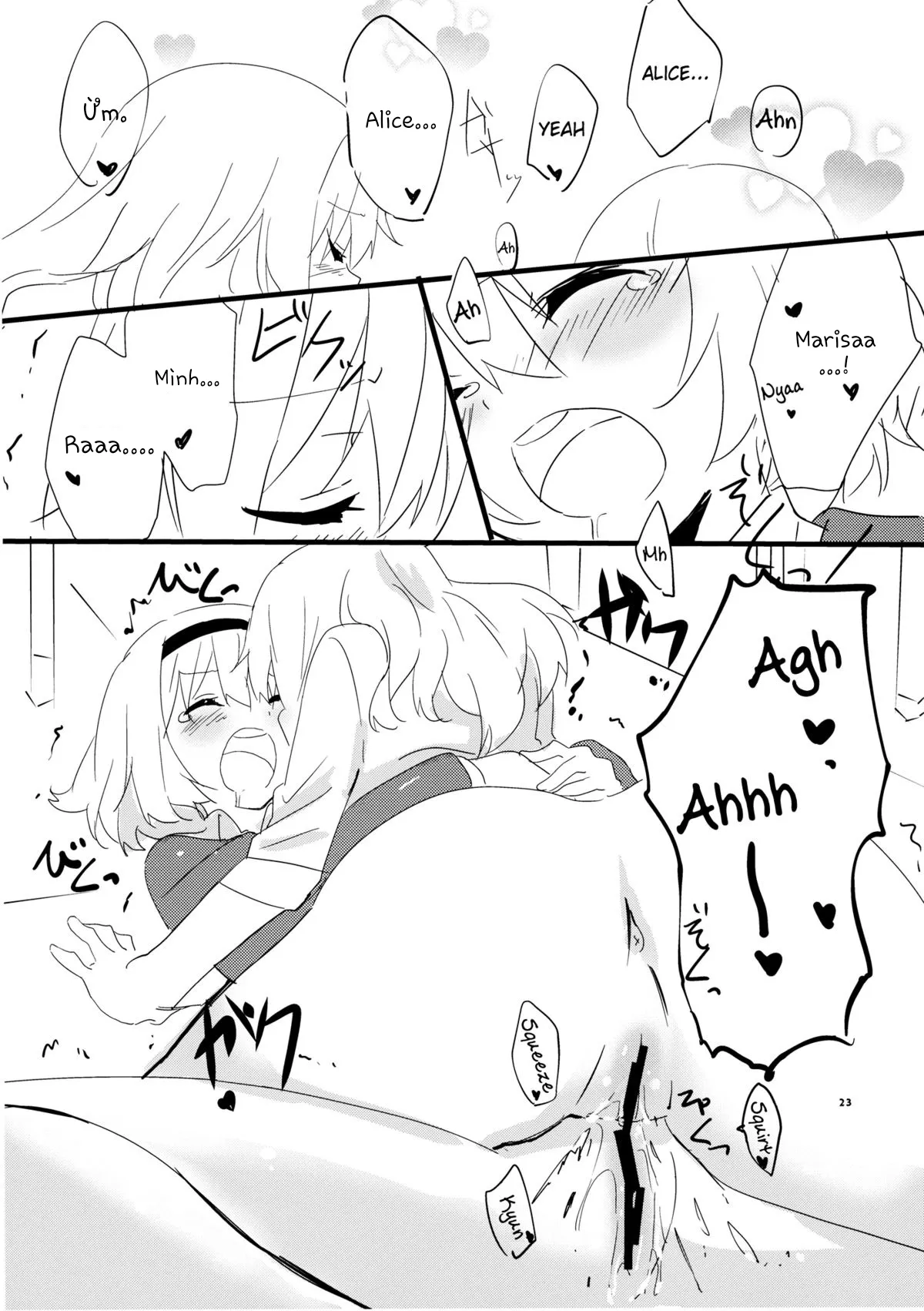 HentaiVN.net - Ảnh 25 - Sweet Afterschool (Touhou Project) [甘い放課後] - Chap 1
