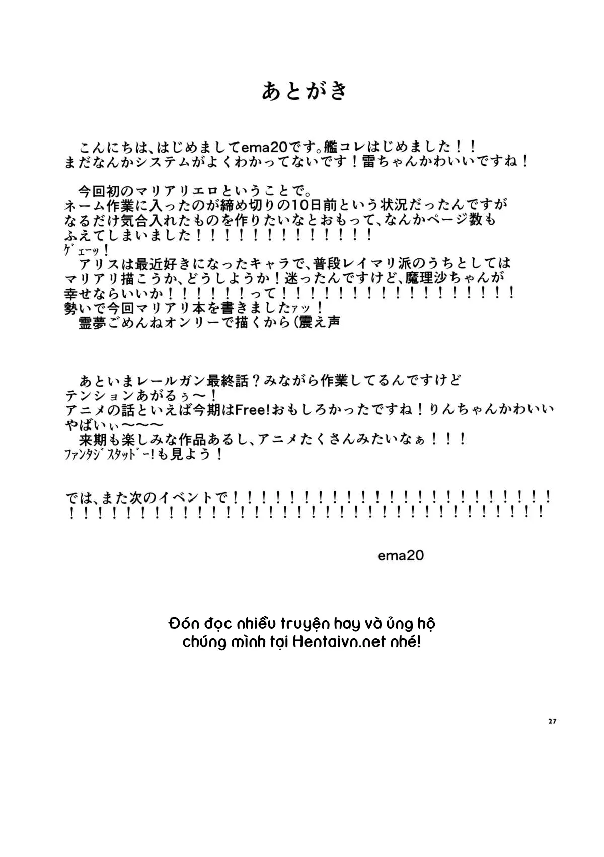 HentaiVN.net - Ảnh 29 - Sweet Afterschool (Touhou Project) [甘い放課後] - Chap 1