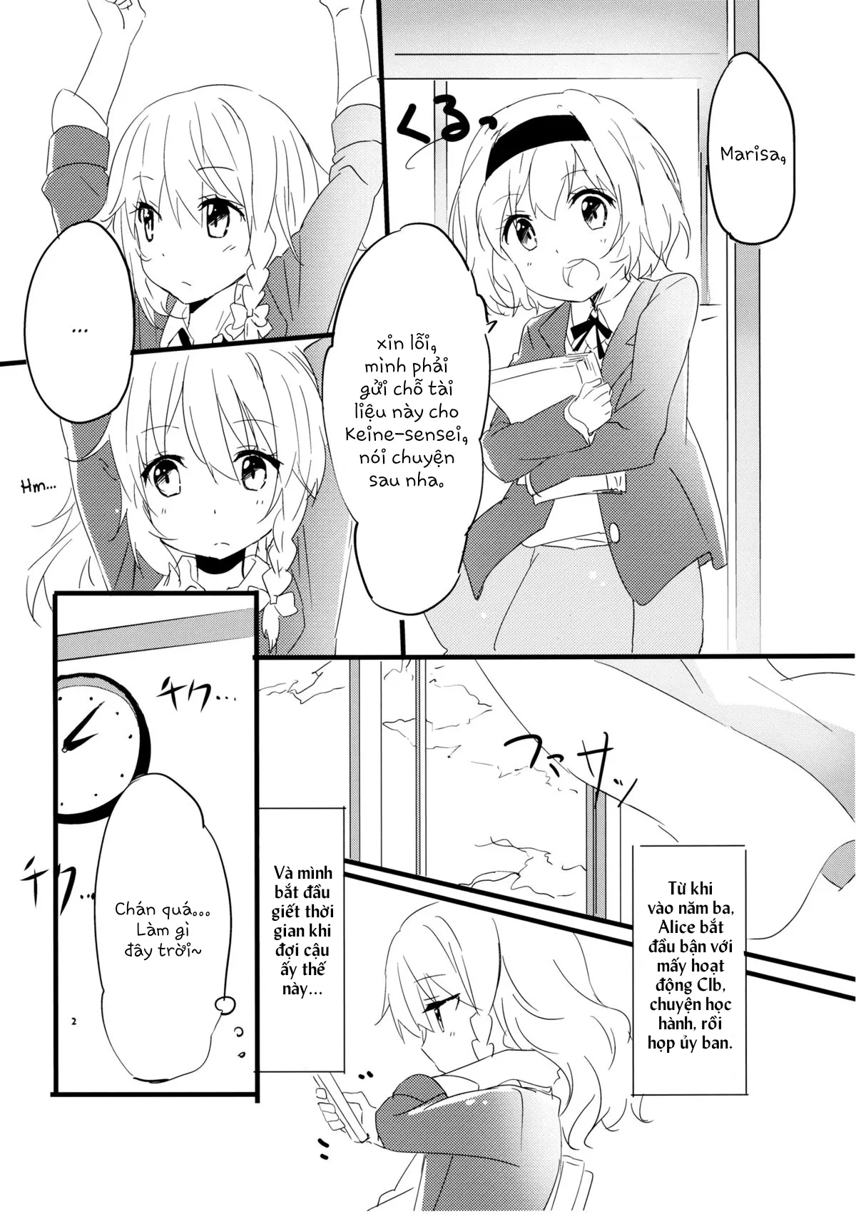HentaiVN.net - Ảnh 4 - Sweet Afterschool (Touhou Project) [甘い放課後] - Chap 1