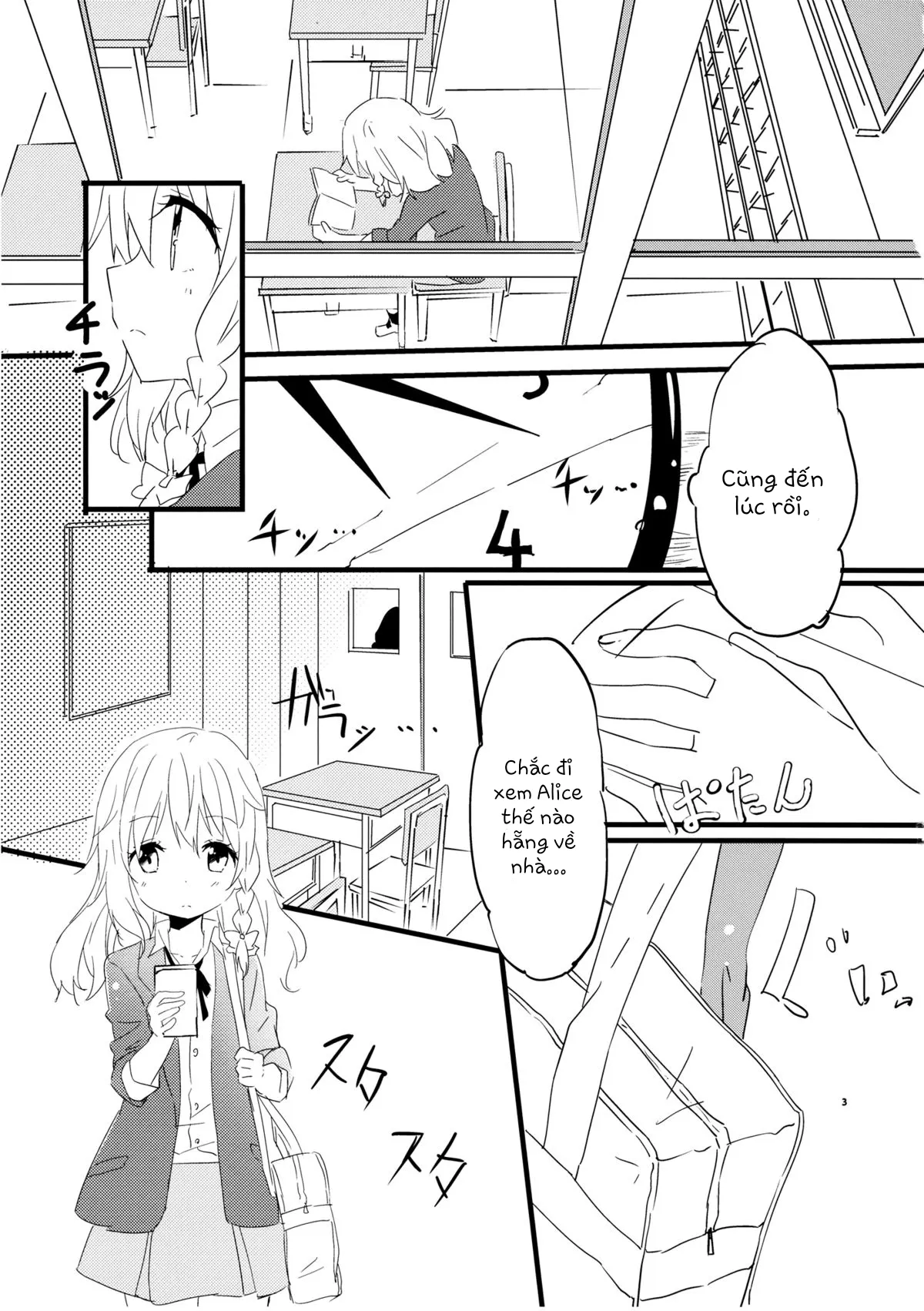 HentaiVN.net - Ảnh 5 - Sweet Afterschool (Touhou Project) [甘い放課後] - Chap 1