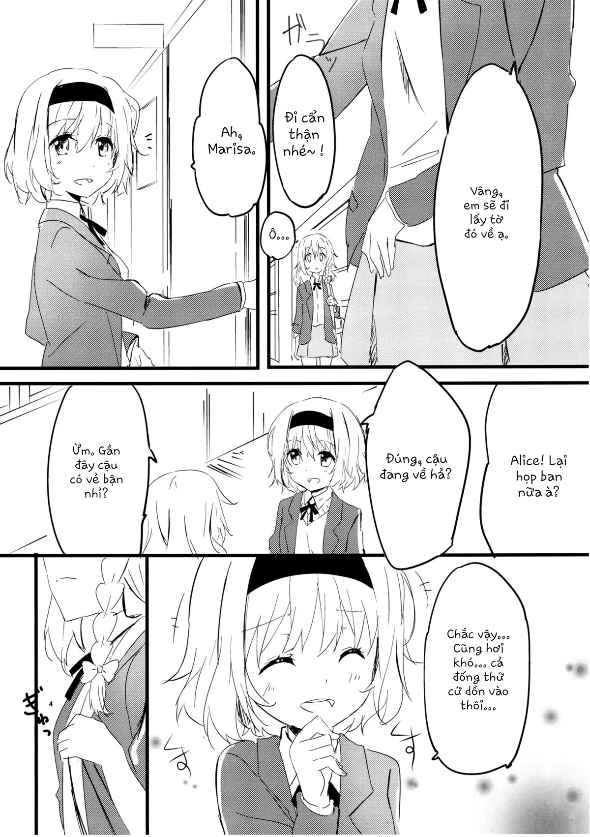 HentaiVN.net - Ảnh 6 - Sweet Afterschool (Touhou Project) [甘い放課後] - Chap 1