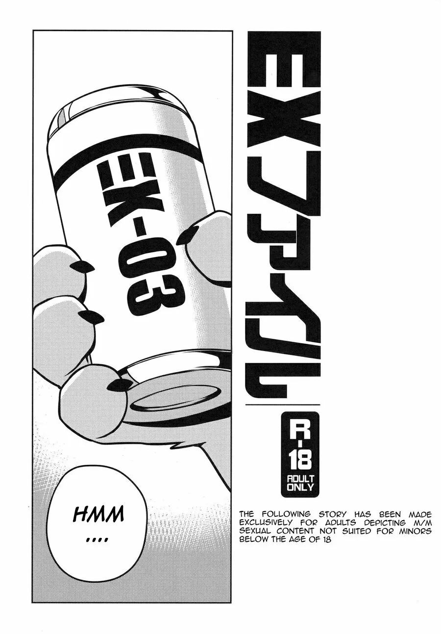 HentaiVN.net - Ảnh 3 - FILE:EX - Chap 1