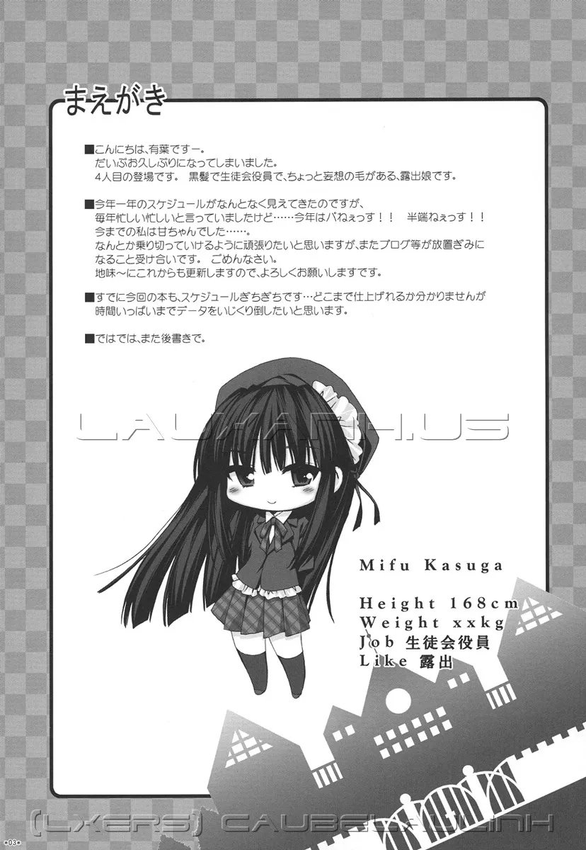 HentaiVN.net - Ảnh 2 - He Became an Expert! 5 - Chap 1