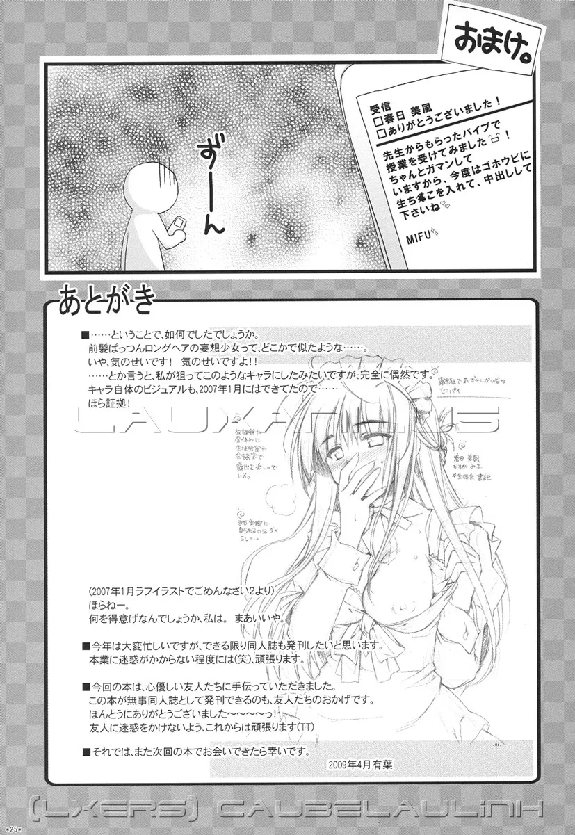 HentaiVN.net - Ảnh 24 - He Became an Expert! 5 - Chap 1