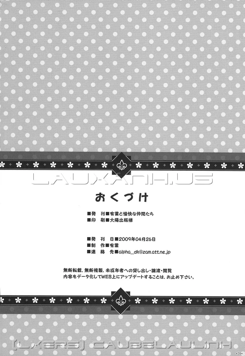 HentaiVN.net - Ảnh 25 - He Became an Expert! 5 - Chap 1