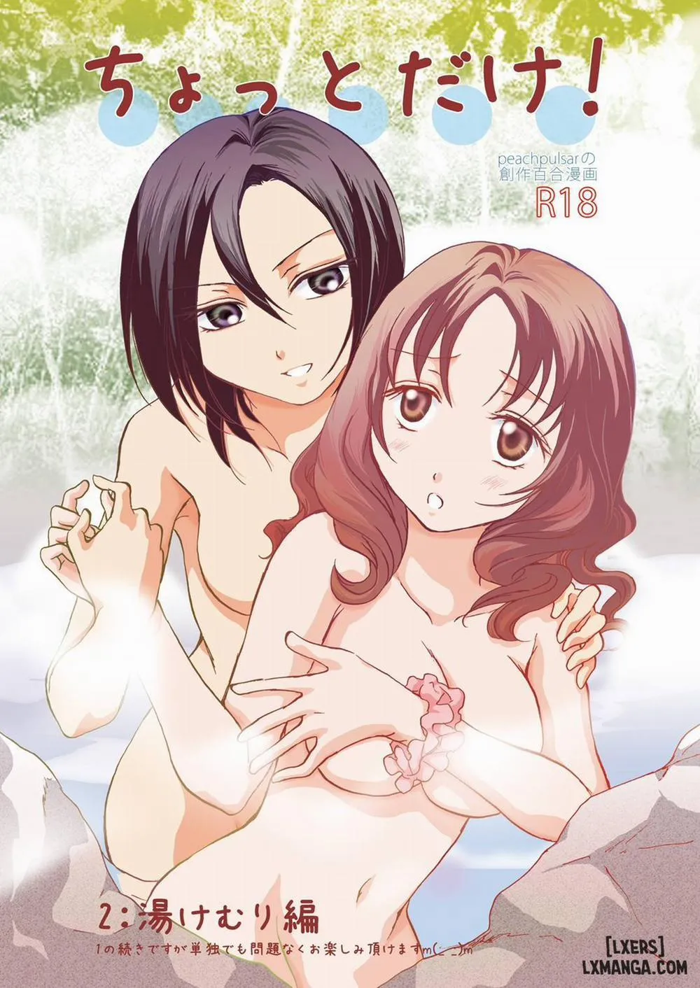 HentaiVN.net - Ảnh 12 - Just a Little - Chap 1