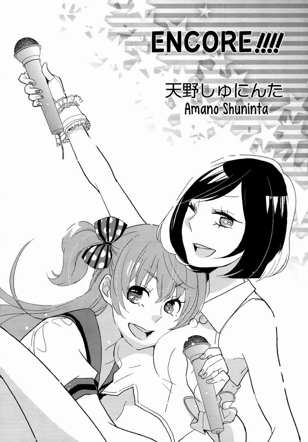 HentaiVN.net - Ảnh 2 - Encore!!!! - Chap 1