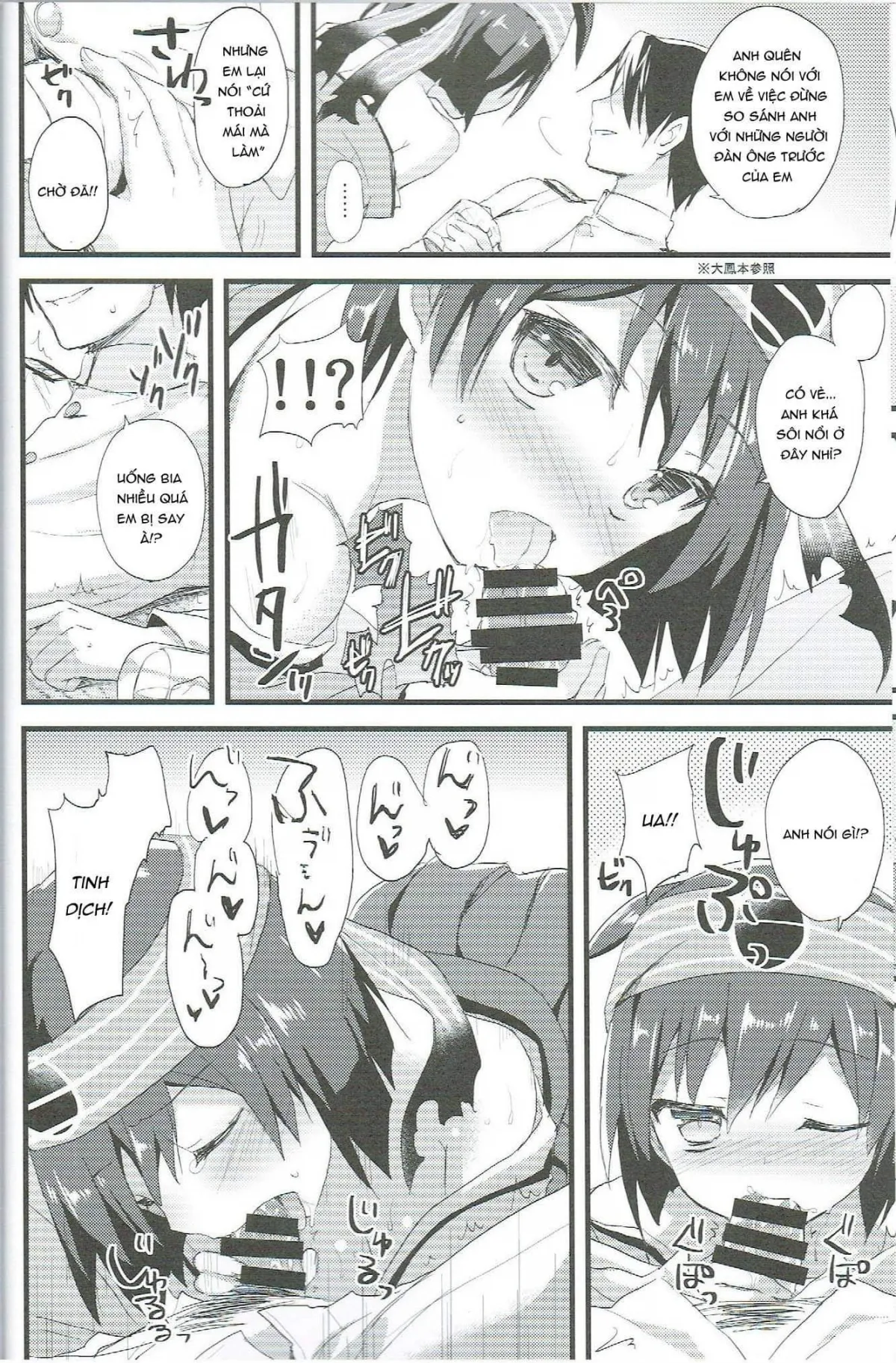 HentaiVN.net - Ảnh 12 - Kawa Kawa Kawaii!!!!! (Kantai Collection -KanColle-) [カワカワ可愛!!!!! (艦隊これくしょん -艦これ-)] - Chap 1