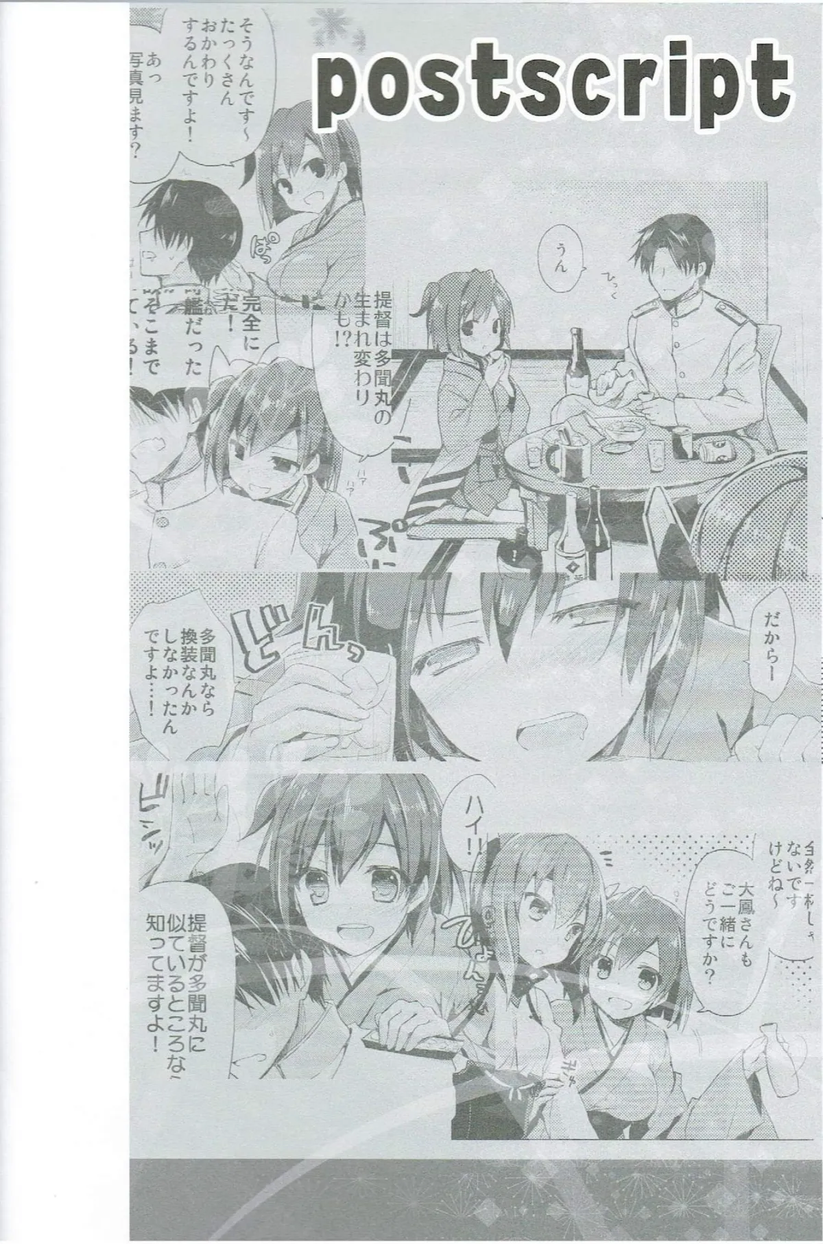 HentaiVN.net - Ảnh 23 - Kawa Kawa Kawaii!!!!! (Kantai Collection -KanColle-) [カワカワ可愛!!!!! (艦隊これくしょん -艦これ-)] - Chap 1