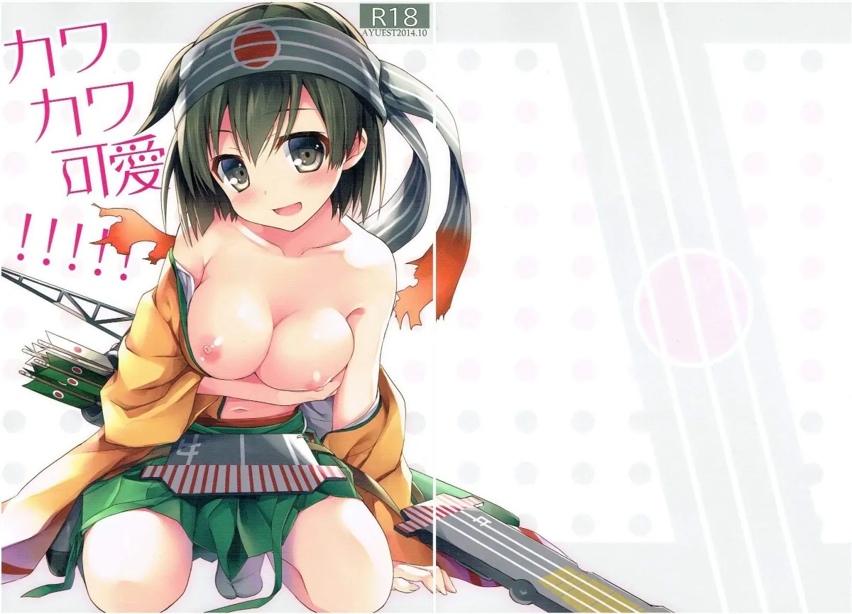 HentaiVN.net - Ảnh 3 - Kawa Kawa Kawaii!!!!! (Kantai Collection -KanColle-) [カワカワ可愛!!!!! (艦隊これくしょん -艦これ-)] - Chap 1