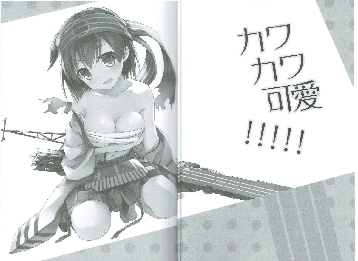 HentaiVN.net - Ảnh 7 - Kawa Kawa Kawaii!!!!! (Kantai Collection -KanColle-) [カワカワ可愛!!!!! (艦隊これくしょん -艦これ-)] - Chap 1