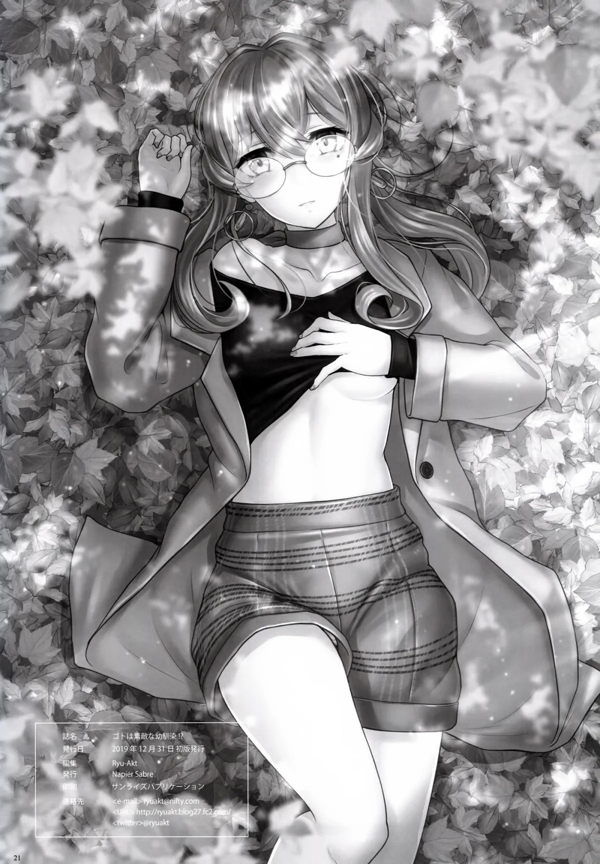 HentaiVN.net - Ảnh 18 - Got wa Suteki na Osananajimi!?(Kantai Collectio) [ゴトは素敵な幼馴染！？] - Chap 1