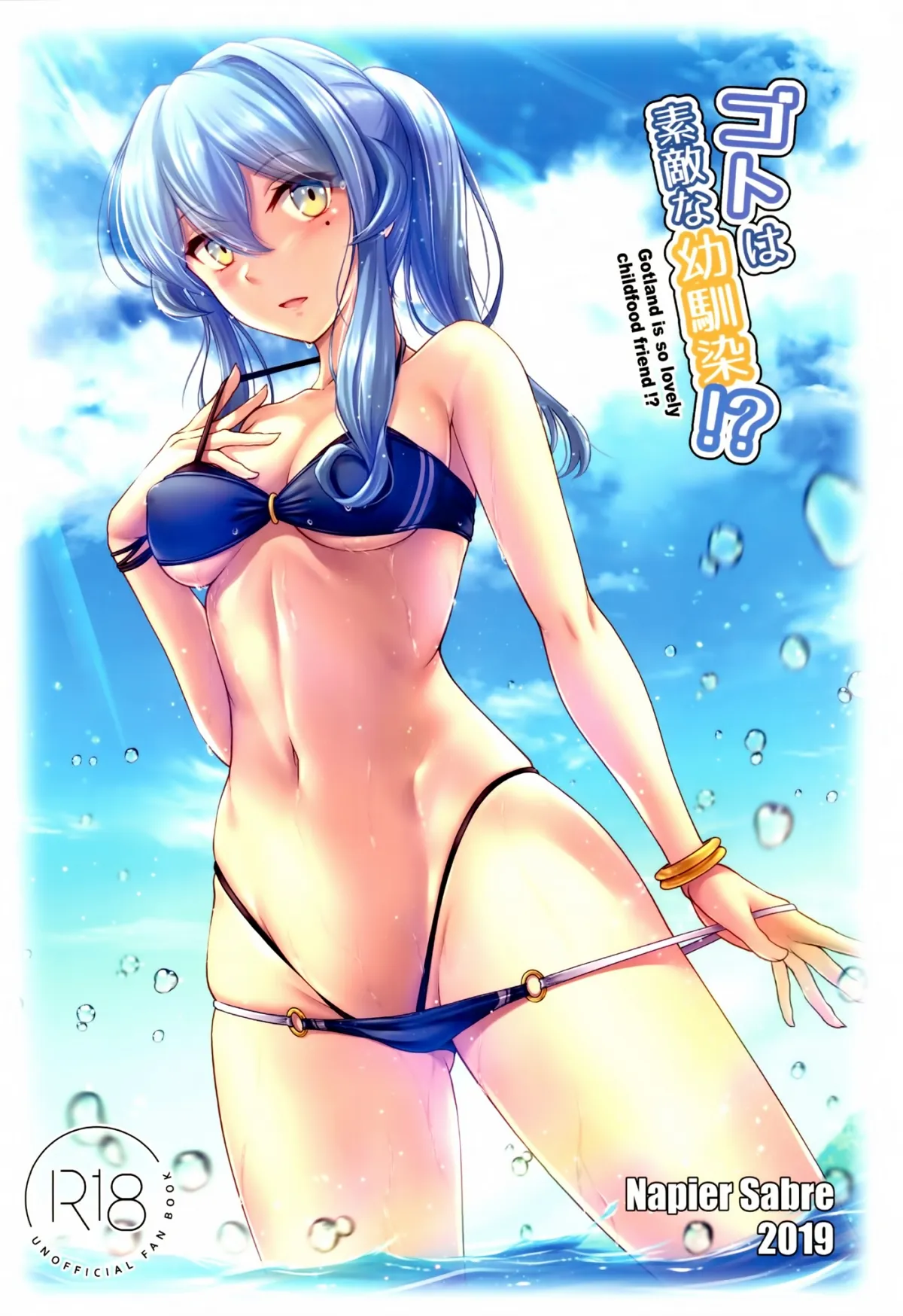 HentaiVN.net - Ảnh 20 - Got wa Suteki na Osananajimi!?(Kantai Collectio) [ゴトは素敵な幼馴染！？] - Chap 1