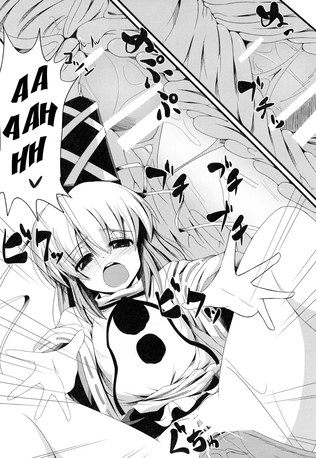 HentaiVN.net - Ảnh 12 - Oshiete Futo-chan (Touhou Project) - Chap 1