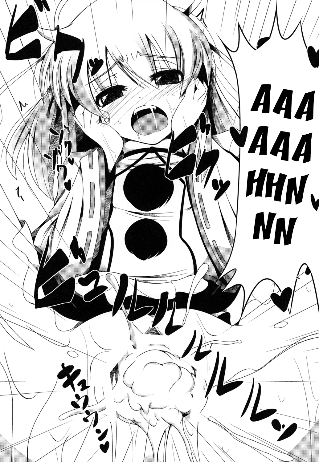HentaiVN.net - Ảnh 20 - Oshiete Futo-chan (Touhou Project) - Chap 1