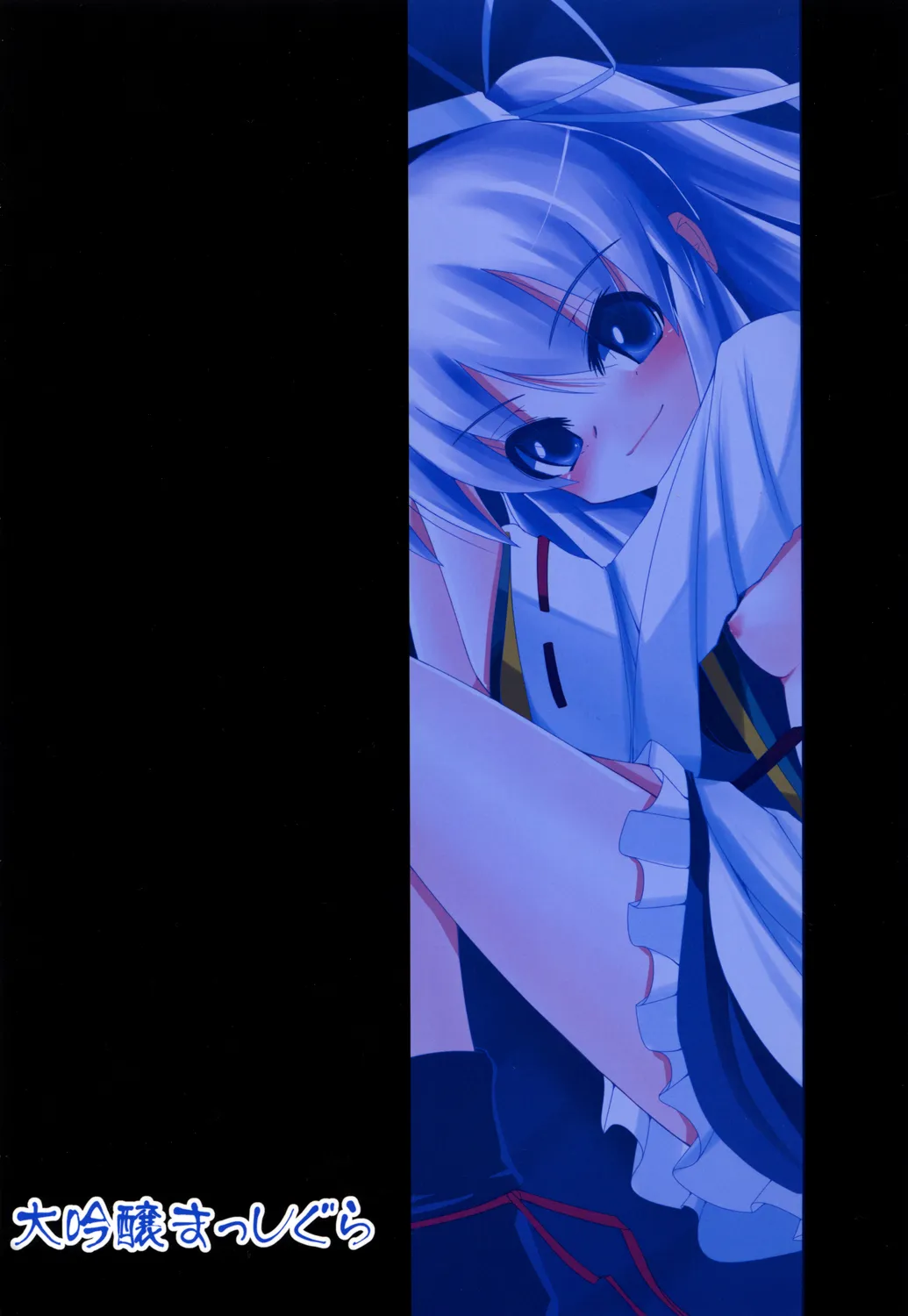 HentaiVN.net - Ảnh 26 - Oshiete Futo-chan (Touhou Project) - Chap 1