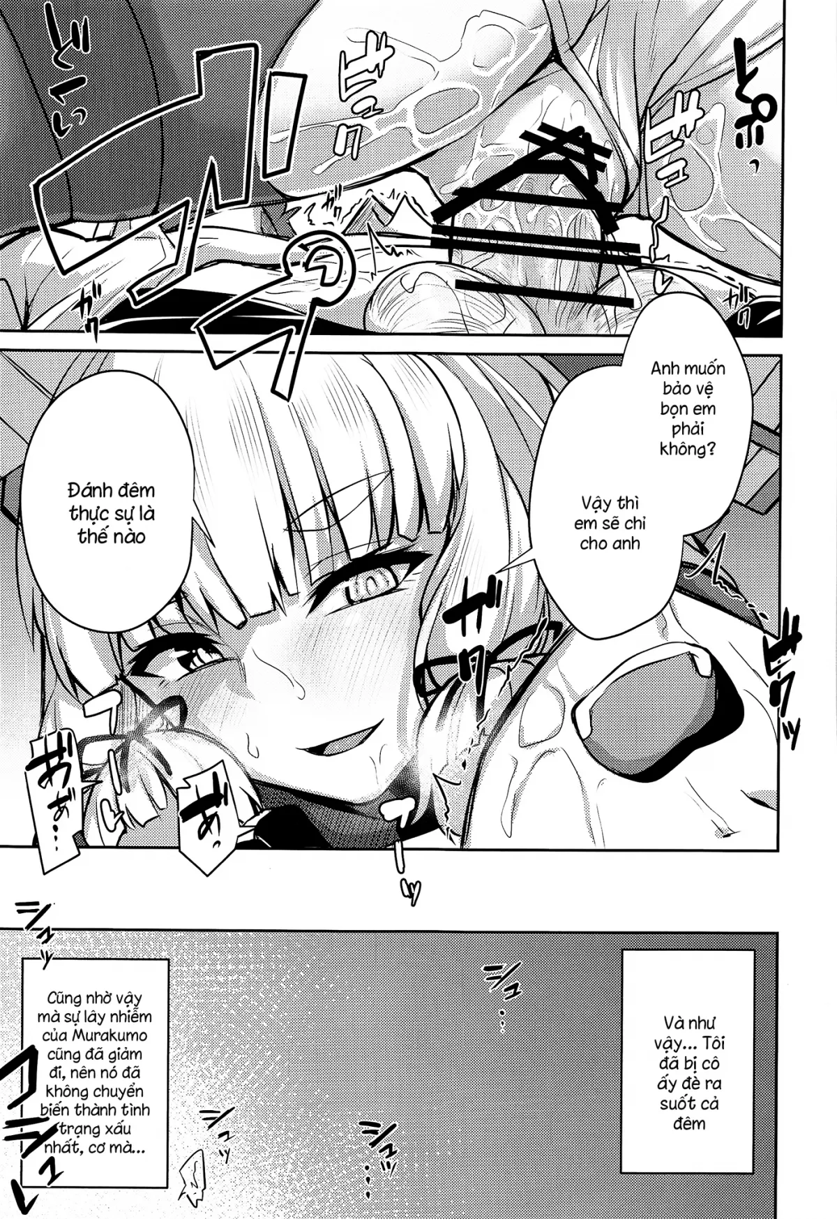 HentaiVN.net - Ảnh 22 - Torokasu Muragumo (Kantai Collection) [蕩かす叢雲] - Chap 1