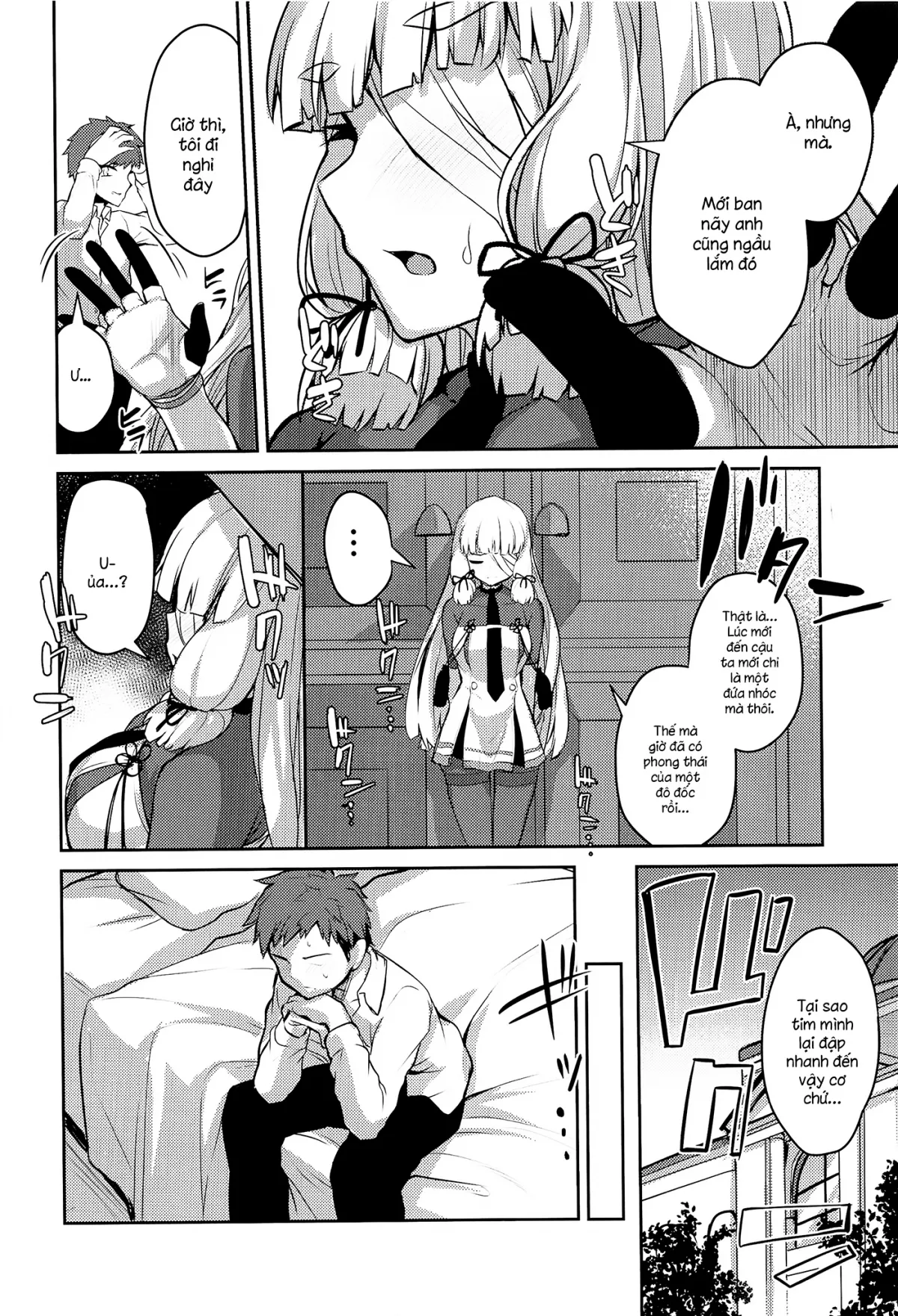 HentaiVN.net - Ảnh 5 - Torokasu Muragumo (Kantai Collection) [蕩かす叢雲] - Chap 1