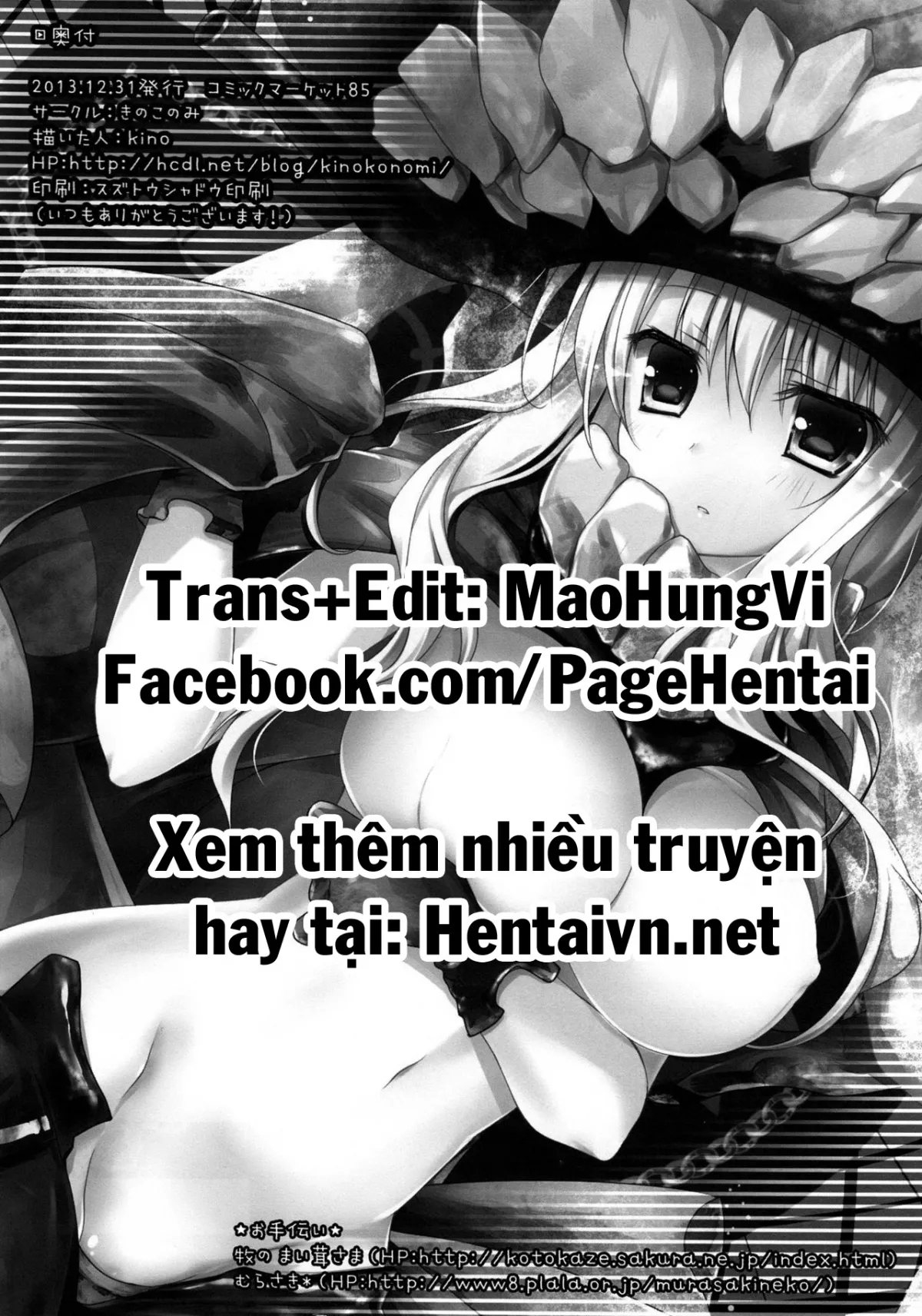 HentaiVN.net - Ảnh 14 - Naze ka Wo-Kyuu-chan ga Drop shimashita (Kantai Collection -KanColle-) - Chap 1