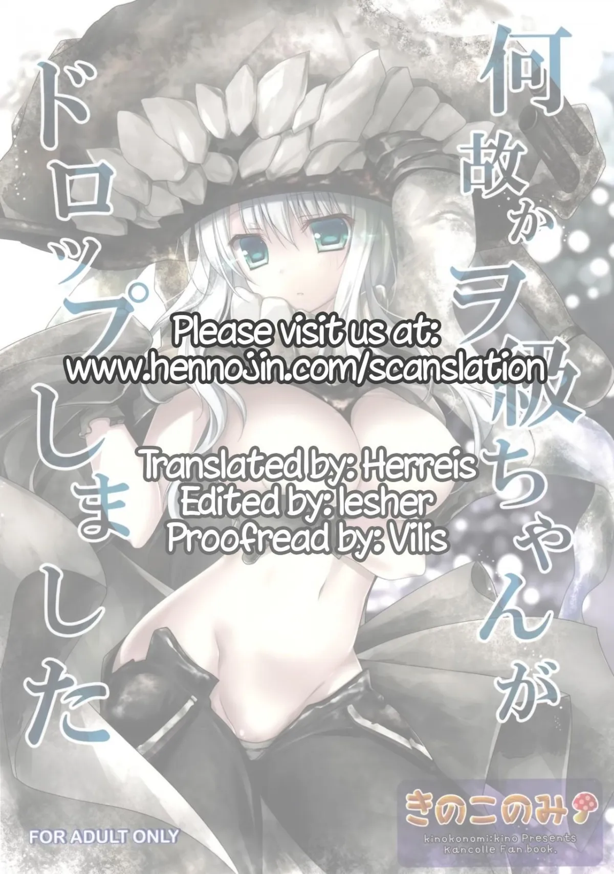HentaiVN.net - Ảnh 16 - Naze ka Wo-Kyuu-chan ga Drop shimashita (Kantai Collection -KanColle-) - Chap 1