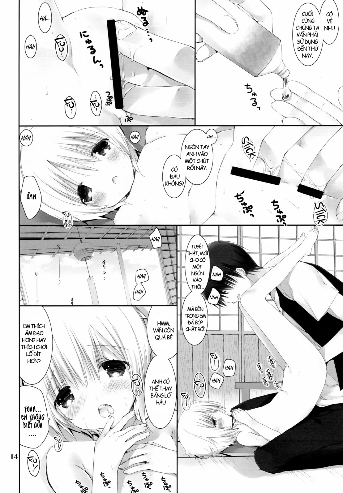 HentaiVN.net - Ảnh 14 - Natsu no Maboroshi [夏の幻] - Chap 1