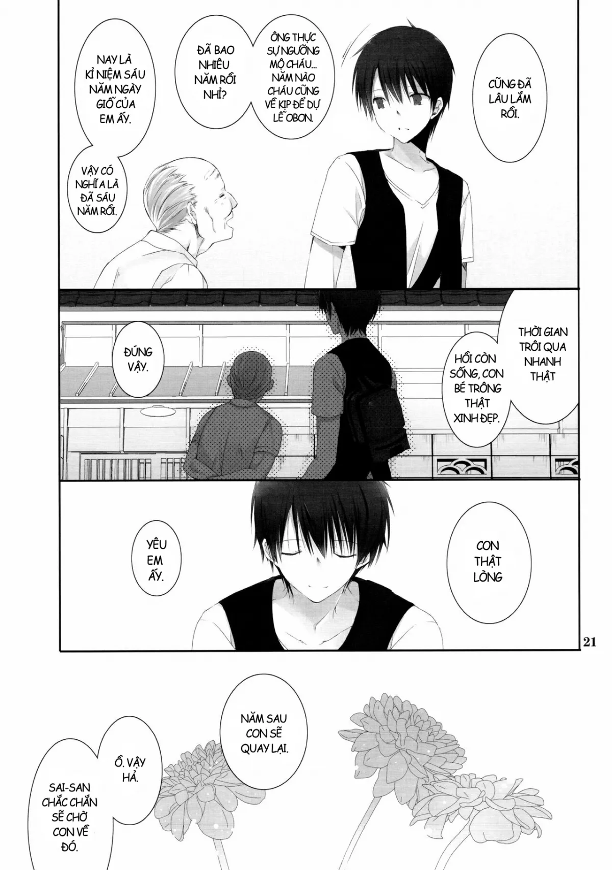 HentaiVN.net - Ảnh 21 - Natsu no Maboroshi [夏の幻] - Chap 1